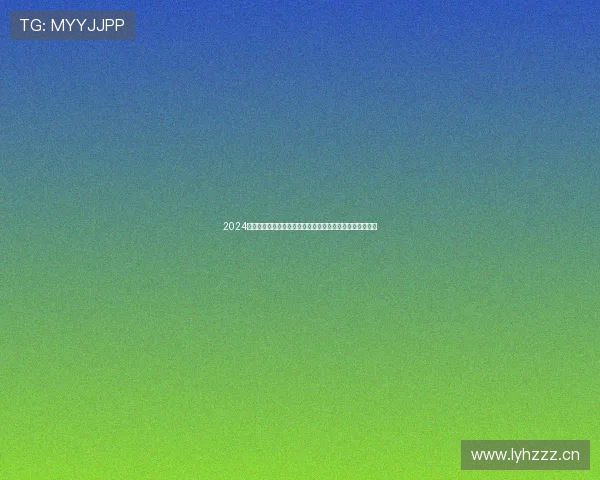 2024永久免费在线观看高清影视资源极速畅享平台推荐热门大全 2024永久免费在线观看高清影视资源极速畅享平台推荐热门大全