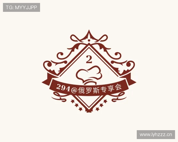 认识294@俄罗斯专享会